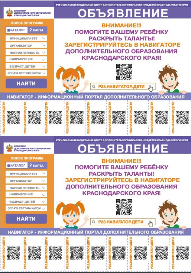 Изображения столовой.