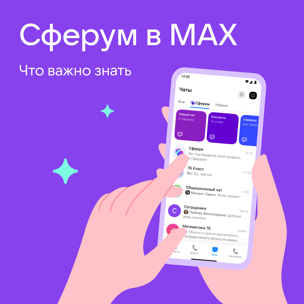 Подробнее .
