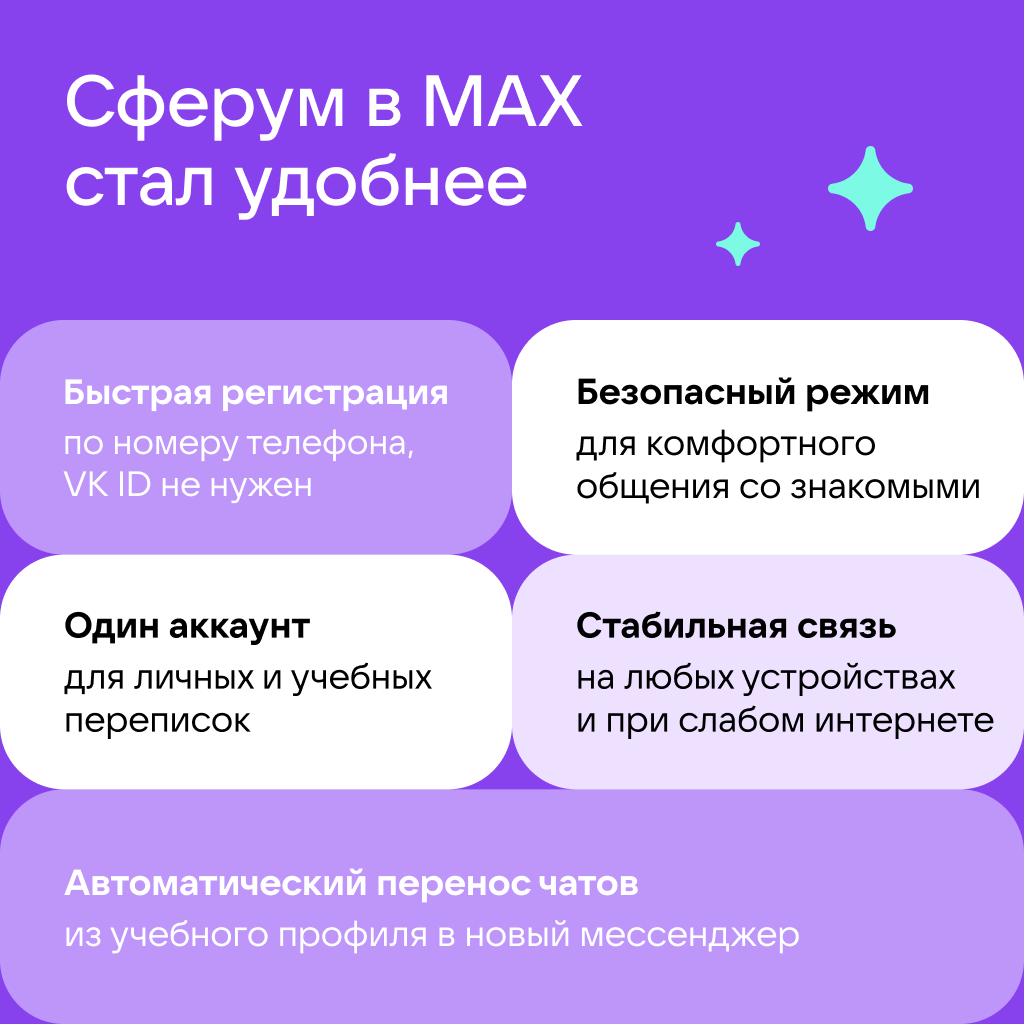 Подробнее .