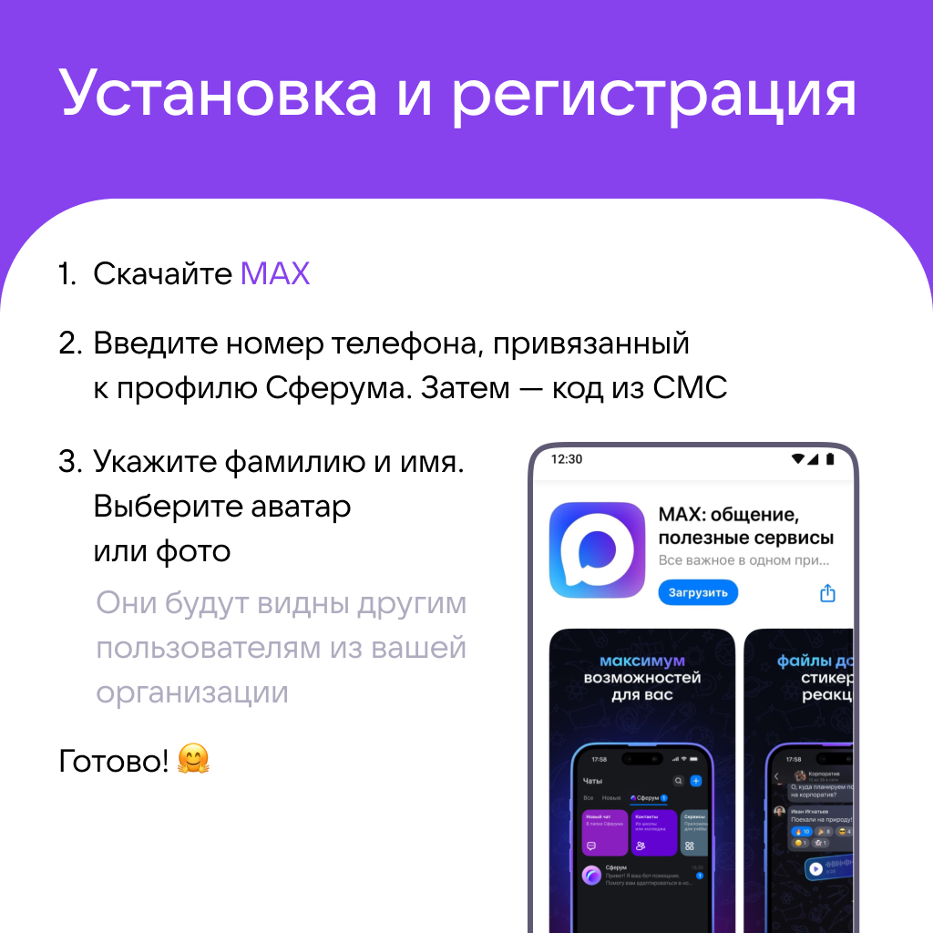 Подробнее .