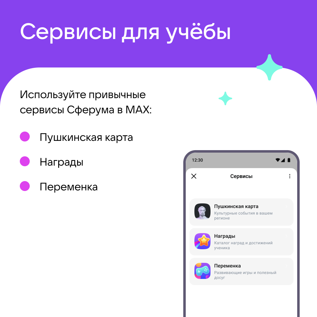 Подробнее .