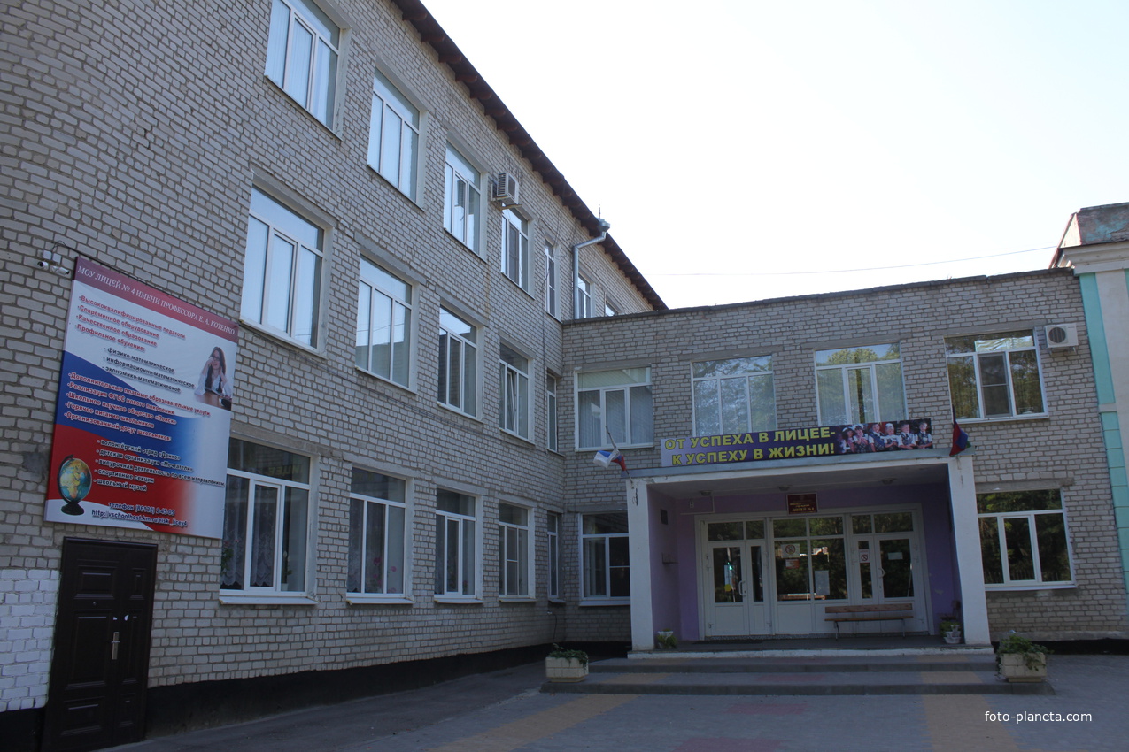 Фотография школы.