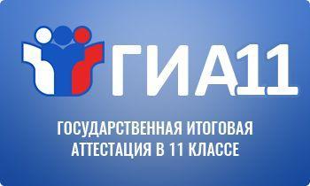 ИТОГОВОЕ СОЧИНЕНИЕ (изложение).