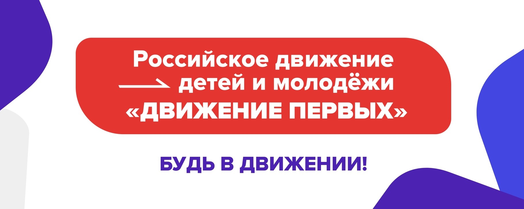 А тем временем в нашем лагере....