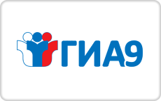 Информация для девятиклассников!.