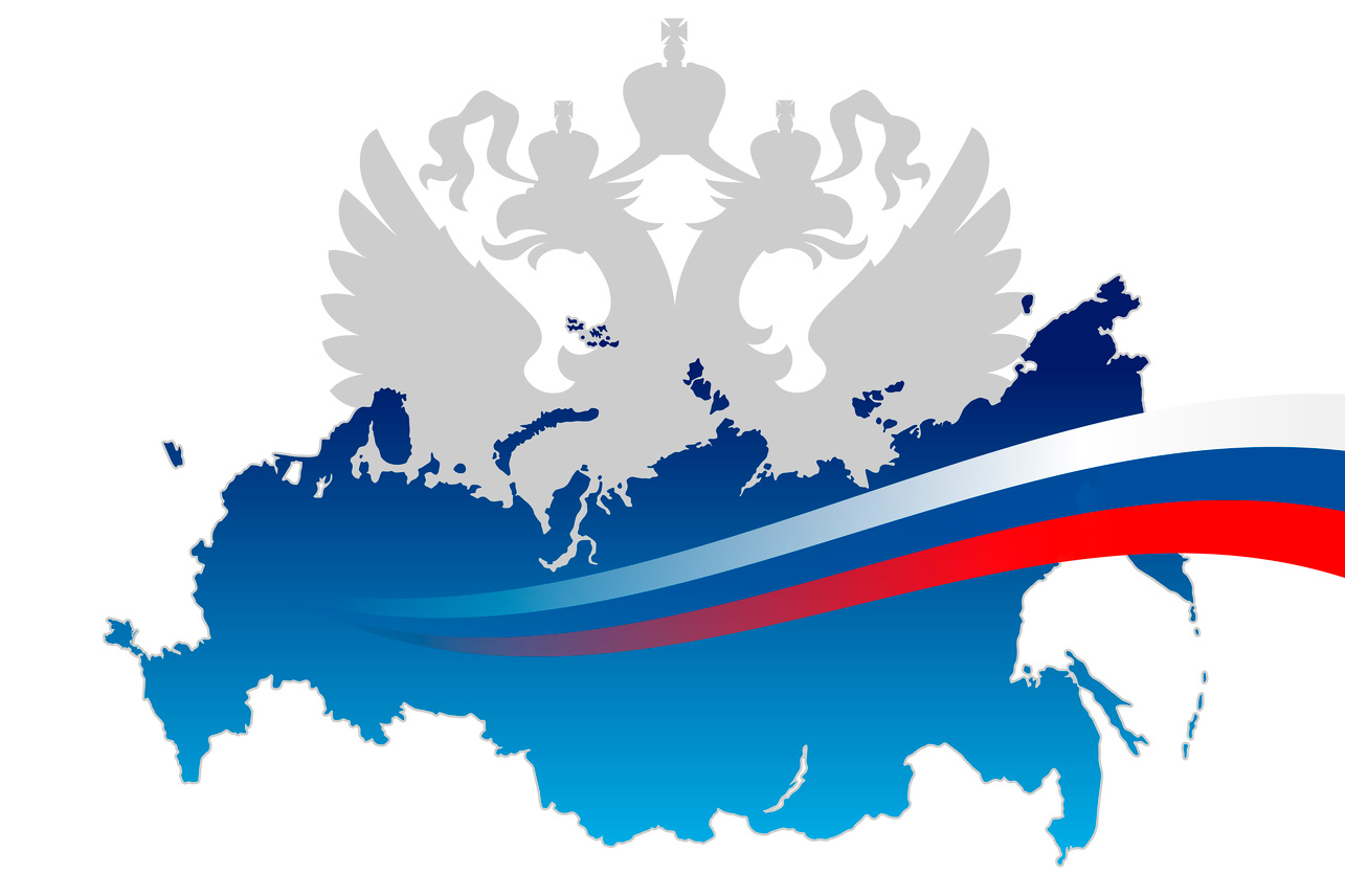 ОТКРОЙ РОССИЮ.