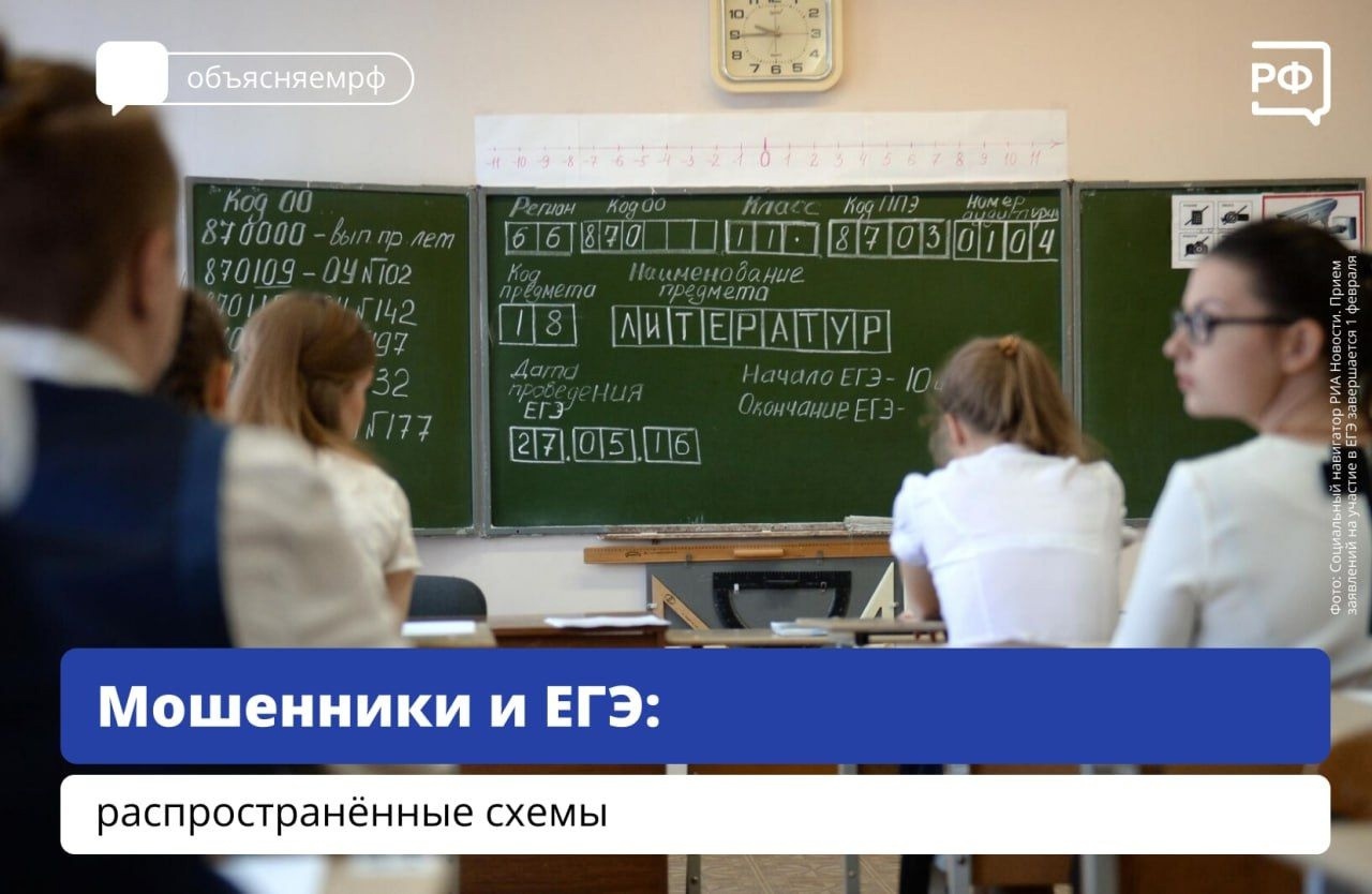 ВНИМАНИЕ!.